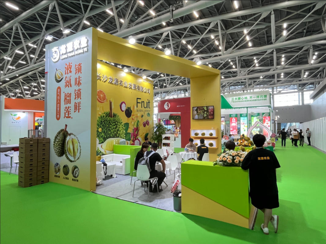 上海国际水果展.jpg