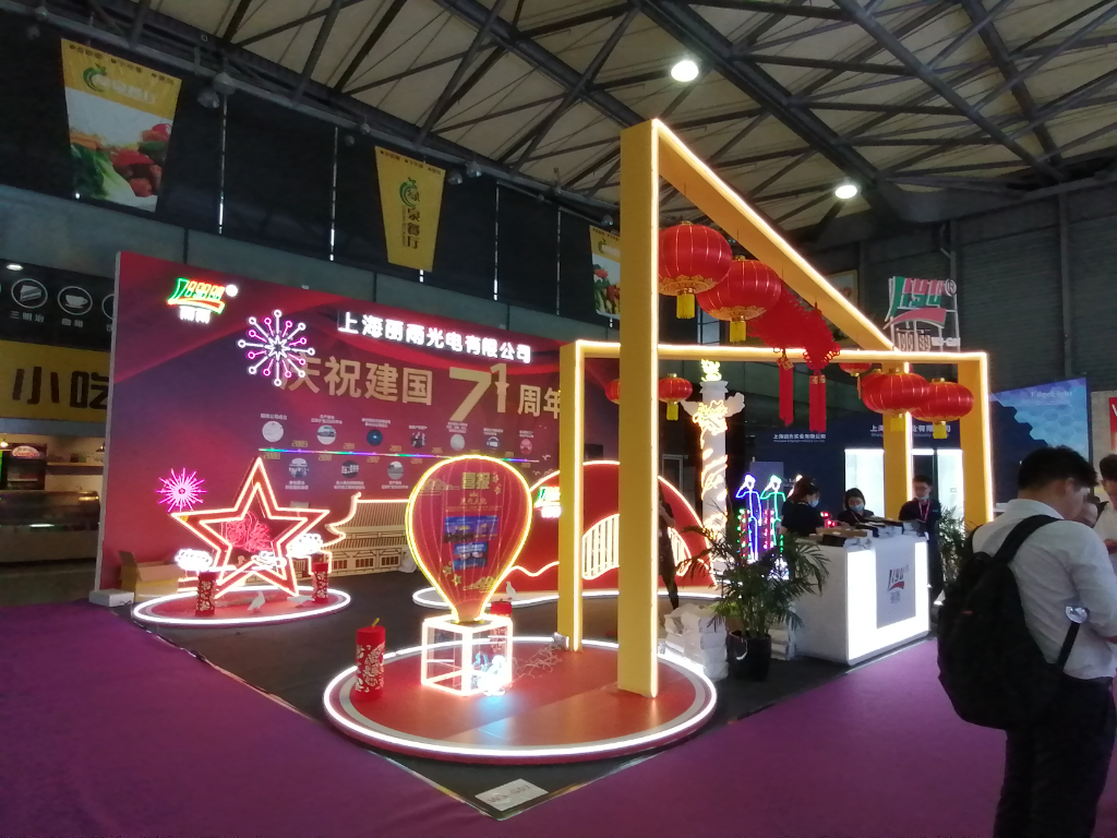 上海国际广告标识展 (2)广告标识展.jpg