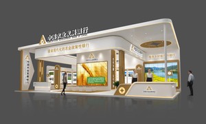 135平方展臺設計效果圖-S