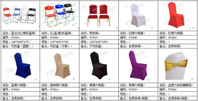 椅子-1.jpg