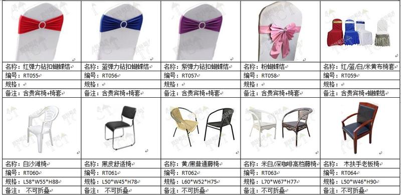 椅子-2.jpg