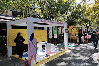 線下活動推廣搭建