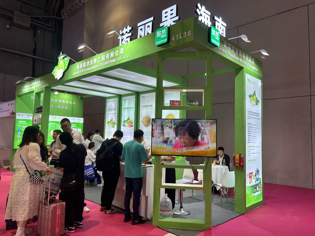 上海國(guó)際健康營(yíng)養(yǎng)展 (3).jpg