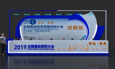 展會接待展示臺設計搭建