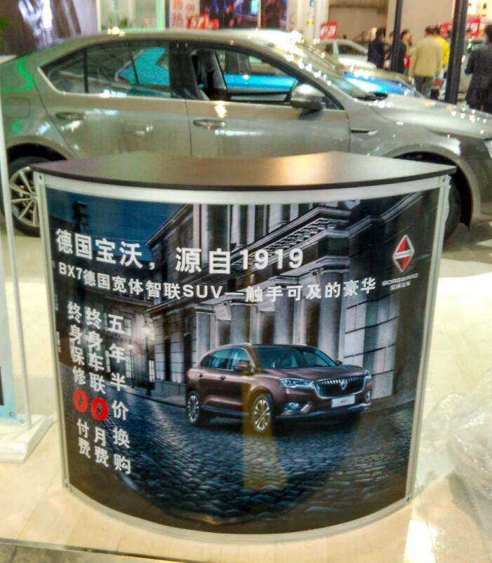 展会接待展示台订制租 展会接待展示台订制租