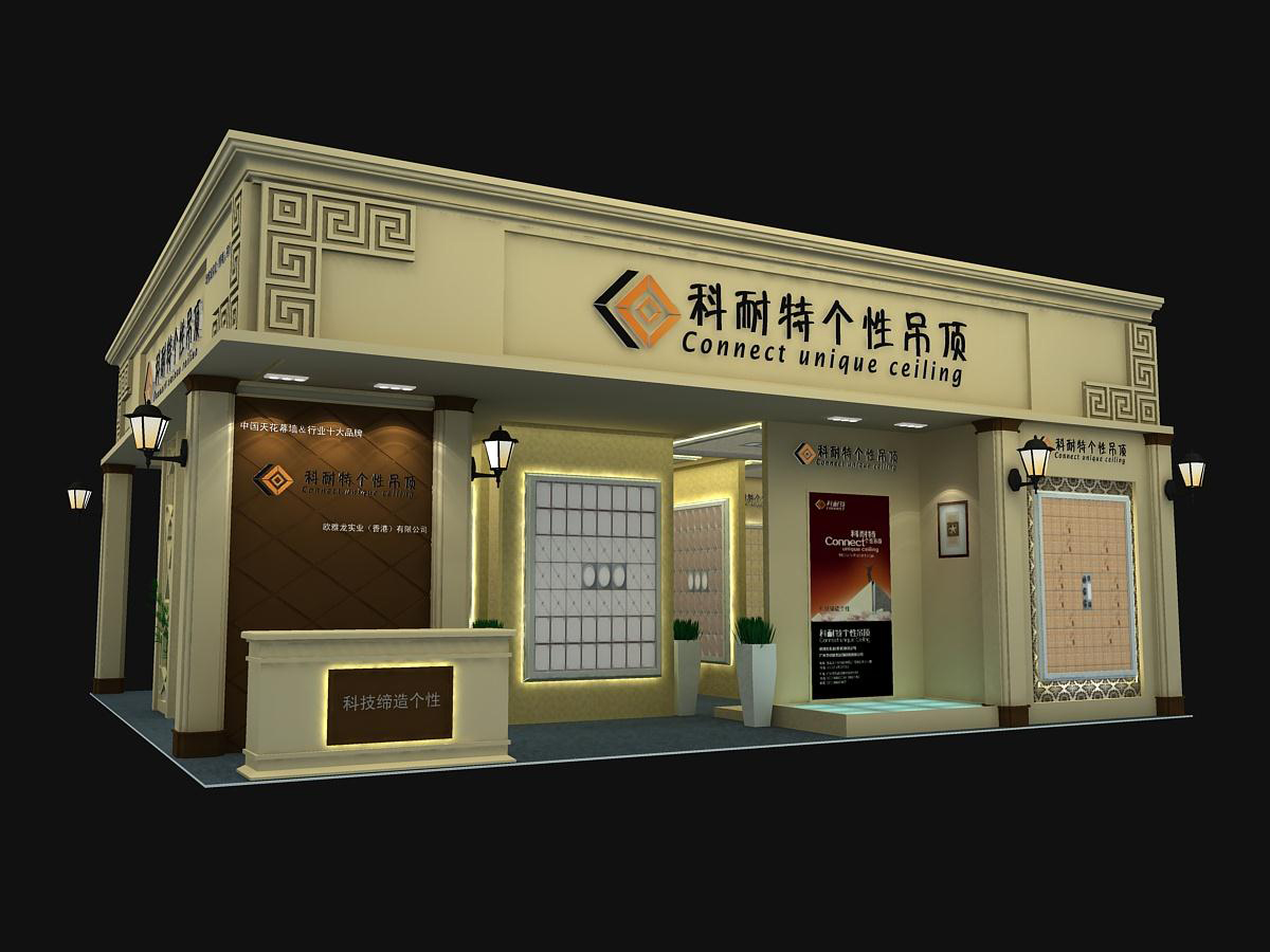 90平方展臺設計-南京展臺搭建設計公司
