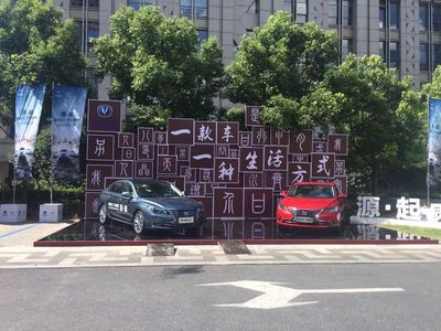 上海汽車展臺搭建