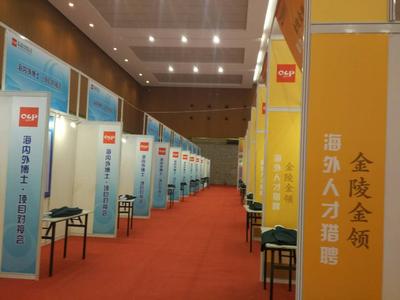 酒店會(huì)議鋁料標(biāo)準(zhǔn)展位異形展位制作搭建
