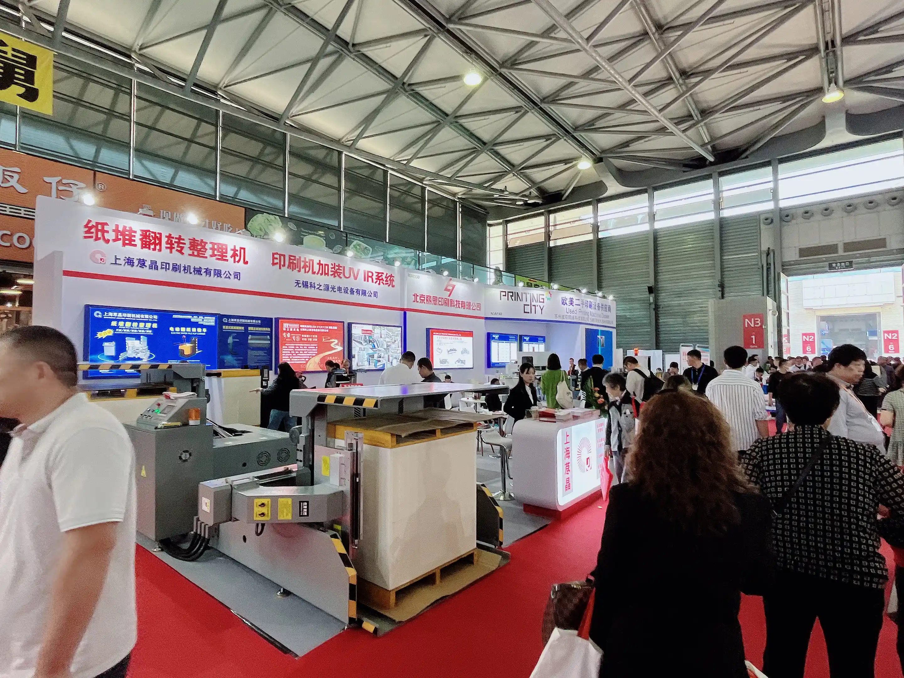 中国国际全印展展台搭建.jpg 中国国际全印展展台搭建.jpg